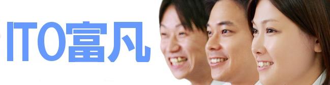 富凡國際有限公司簡介
