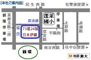 電位治療器,短波治療器 google本公司詳細地圖 請按我