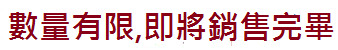 日銀非接觸直立式自動測量溫度機