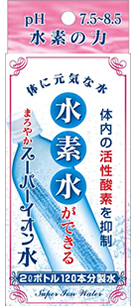 每日水素