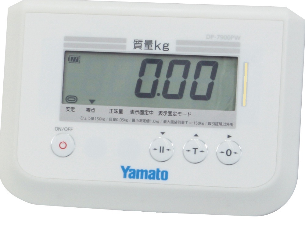 YAMATO DP-7900